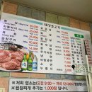 태성정육점 이미지