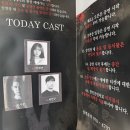 두개의 조각 | 260621 심야괴담회 소극장 공포연극 조각 : 사라진기억 후기(feat. 댕로홀)