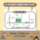 (주)계룡급식센터