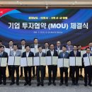 (주)명진테크 이미지