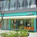 프룻팝