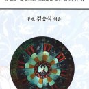 김승석변호사 네이버블로그