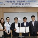 ㈜영진유통 이미지