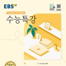 수학당 네이버블로그