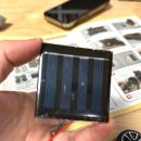 미숙 태양광 이미지