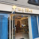 하대동320 이미지