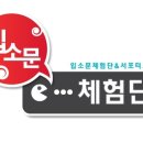 토픽피부관리실
