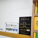 김규엽소아청소년과의원 이미지