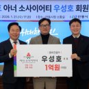 제이에스건설기계
