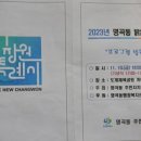 명서2평생교육센터 이미지