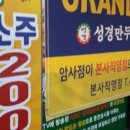 진짜손만두