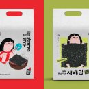 프레시푸드주식회사 네이버블로그