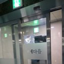 GR(대구광역시 달성군)-[국가산단서로]-상-2 | 대구 현풍도어락 구지영무예다음아파트 도어락 고장 및 게이트맨 신제품 1초잠김 푸시풀 GM-500S 후기