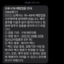 구로세란의원 이미지