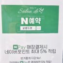 현 드위치 네이버블로그