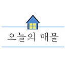 비엔비공인중개사사무소 이미지
