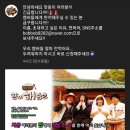 창대기획 - 강서구 강서로 159-4 | 창대기획