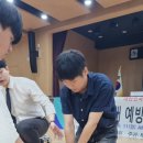 제일합기도 이미지