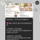 맑음떡방앗간 이미지