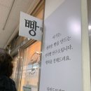 타미드브레드