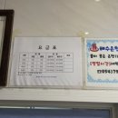 e편한호텔 이미지