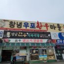 가현한우생고기전문점 이미지