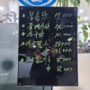 대영아구전문점 이미지