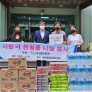 에코환경 이미지