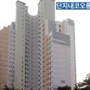 단지내코오롱공인중개사사무소 이미지