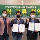 ㈜남부써비스 이미지