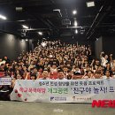 윤형빈 소극장 이미지