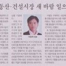 정진종합인테리어
