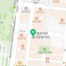 강석미용실