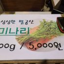 올드림