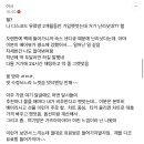 블루레이디=쉰시 맞나봐 리딩방 엄청 가입하네 이미지