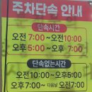 싱싱굴뚝배기 | [대구 서구/이현동] 속이 확 풀리는‘24시 원조 굴 국밥 뚝배기’ 후기! 🦪