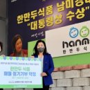 농업회사법인 고산 이미지