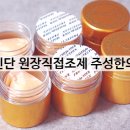 제환약국 이미지