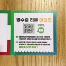 해오하우스 | 중랑 피맥 맛집 ! 이탈리아 수제 화덕피자, 수제맥주 다이닝펍 I 이태리양조장