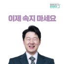 6072 | 인터넷 바꾸고 나서야 알았습니다. 왜 ‘정직한 비교’가 중요한지