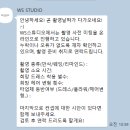 유진결혼 | [결혼준비] W7 WS스튜디오 3시간 스드메 패키지 촬영 후기, 수현 헬퍼님, 유진 실장님