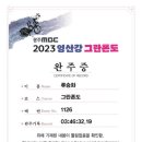 SOUL SPORT 이미지