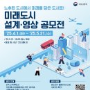 (주)도시미래