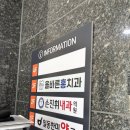 올바른홍치과의원 네이버블로그