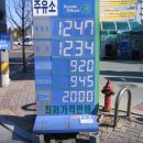 대박주유소 이미지