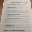배움영어학원 이미지