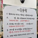 기깔난게장 무한리필 | 장한평역-곽가네 기깔난게장 무한리필