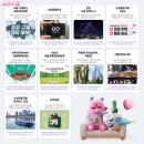 사계절DC마트 이미지