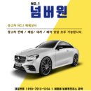 원동상사 이미지