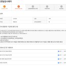 개인(용달)화물-4